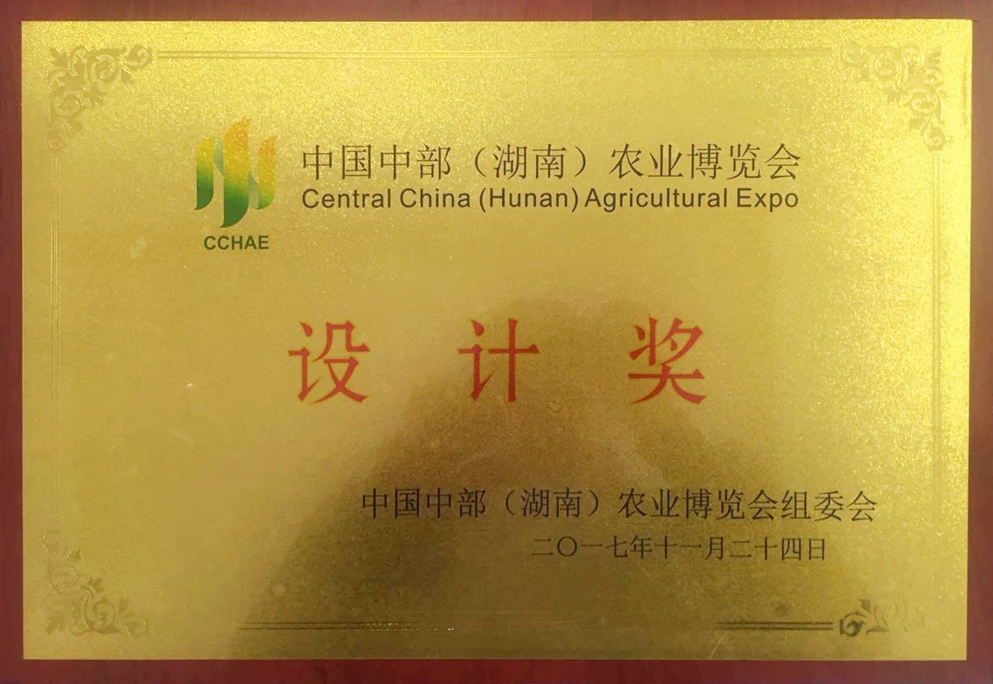 袁氏麓峰現(xiàn)代農(nóng)業(yè)有限公司,長沙袁酒原材料基地管理,白酒銷售,酒類銷售哪里好 袁氏麓峰現(xiàn)代農(nóng)業(yè)有限公司,長沙袁酒原材料基地管理,白酒銷售,酒類銷售哪里好